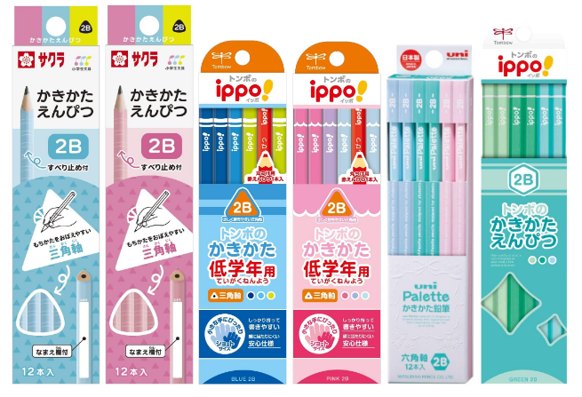 助けになる鉛筆